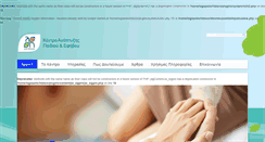 Desktop Screenshot of logopolis.gr